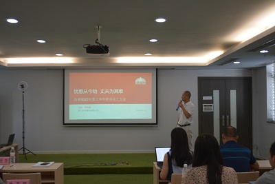 帽廠年中會(huì)議指示